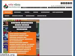 Sites similar to darsanaparibar.org