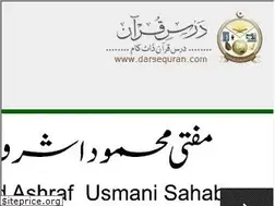 Sites similar to darsequran.com