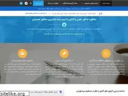 Sites similar to darsezendegi.ir