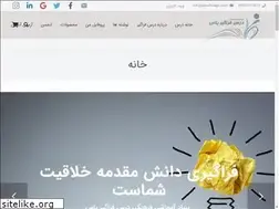 Sites similar to darsfaragir.com