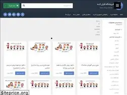 Sites similar to darsfile.com