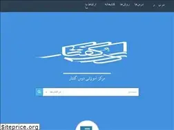 Sites similar to darsgoftar.net