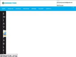 Sites similar to darshantyres.com