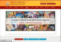 Sites similar to darshanyog.org