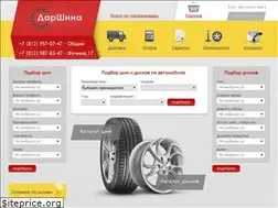 Sites similar to darshina.ru