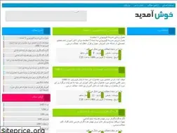 Sites similar to darsi.niloblog.com