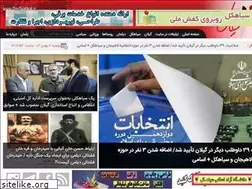 Sites similar to darsiahkal.ir
