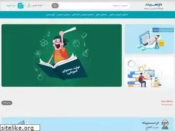 Sites similar to darsineh.ir