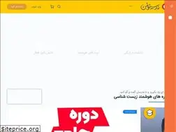 Sites similar to darsinofen.ir
