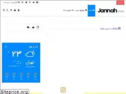 Sites similar to darskhoona.ir