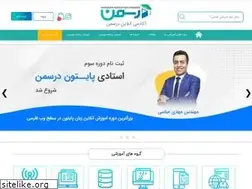 Sites similar to darsman.com