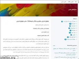 Sites similar to darsobahs.blogsky.com