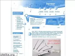 Sites similar to darsonval.ru