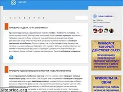 Sites similar to darstars.ru
