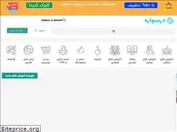 Sites similar to darsvareh.org