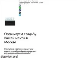 Sites similar to darsy-wed.ru