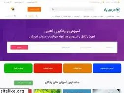 Sites similar to darsyad.ir