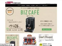 Sites similar to dart-coffee.com