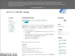 Sites similar to dart-ing.blogspot.com