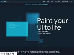 Sites similar to dart.cn