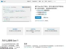 Sites similar to dartcn.com