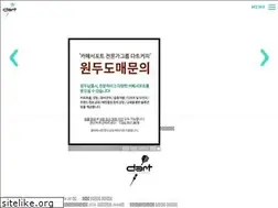 Sites similar to dartcoffee.co.kr