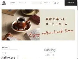Sites similar to dartcoffeeshop.jp