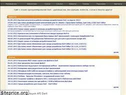 Sites similar to dartdot.ru