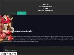 Sites similar to dartepla.ru