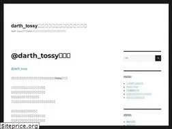 Sites similar to darth-tossy.xyz