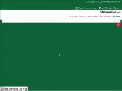 Sites similar to dartkade.ir