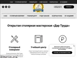 Sites similar to dartruda.ru