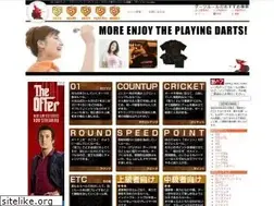 Sites similar to darts-rule.com