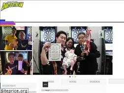 Sites similar to darts-stream.com