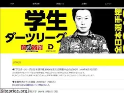 Sites similar to darts-studentsleague.com