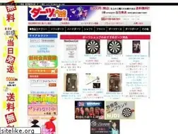 Sites similar to darts-ya.com