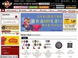 Sites similar to darts.com.tw
