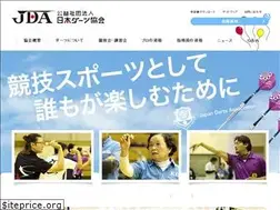 Sites similar to darts.or.jp