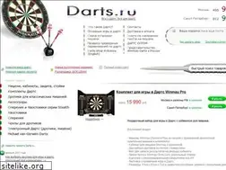 Sites similar to dartsforum.ru