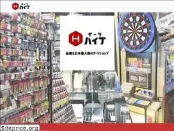 Sites similar to dartshive.com
