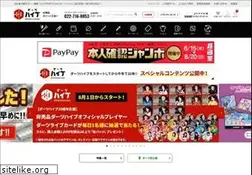 Sites similar to dartshive.jp