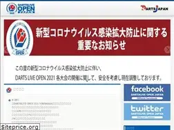 Sites similar to dartslive-open.jp