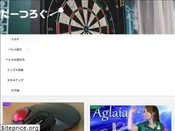 Sites similar to dartslog.com