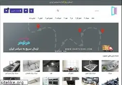 Sites similar to dartudar.com