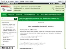Sites similar to daru.in.ua
