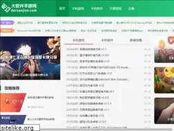 Sites similar to daruanjian.com