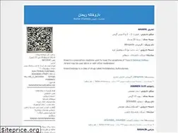 Sites similar to darukhane.blogfa.com
