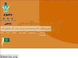 Sites similar to darulehsan132.com