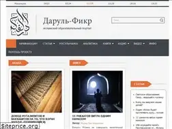 Sites similar to darulfikr.ru