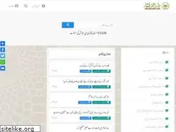 Sites similar to darulifta.info
